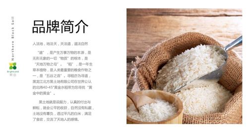 追求品質(zhì)生活 原生態(tài)徽菜的魅力