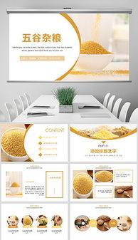 保健食品與原生態(tài)徽菜的健康融合