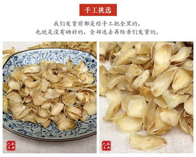 四川野生無(wú)硫百合 純正原生態(tài)的徽菜佳品